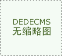 可能導(dǎo)致臭氧實驗箱機械故障的因