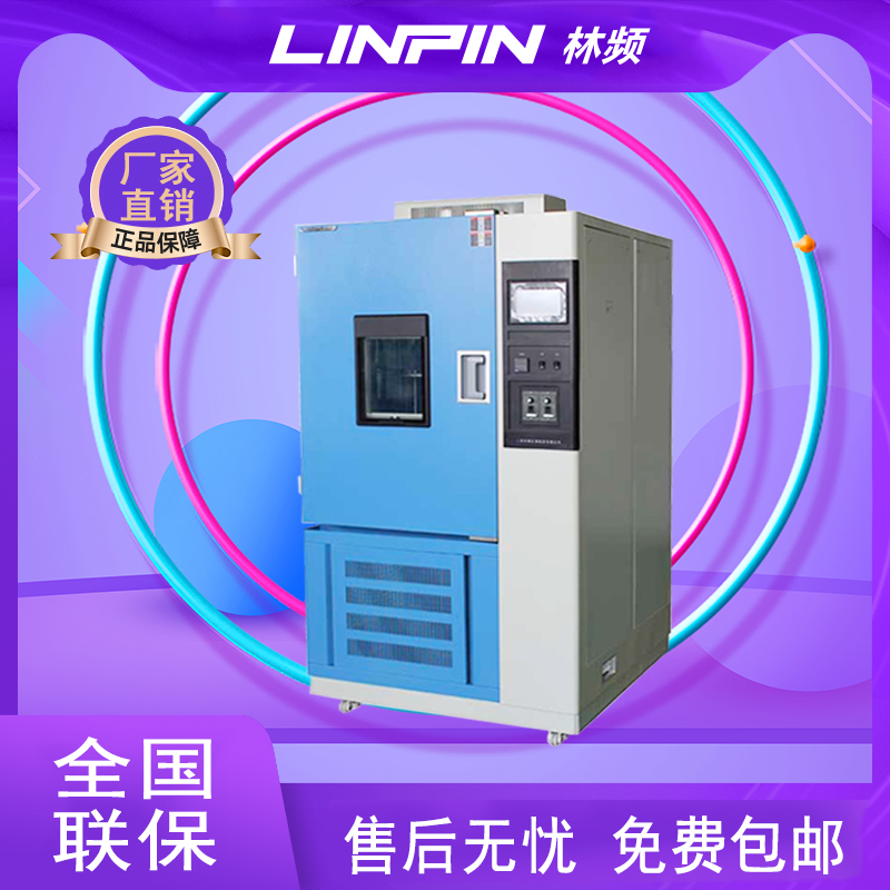 加速老化測試：臭氧老化試驗(yàn)箱在